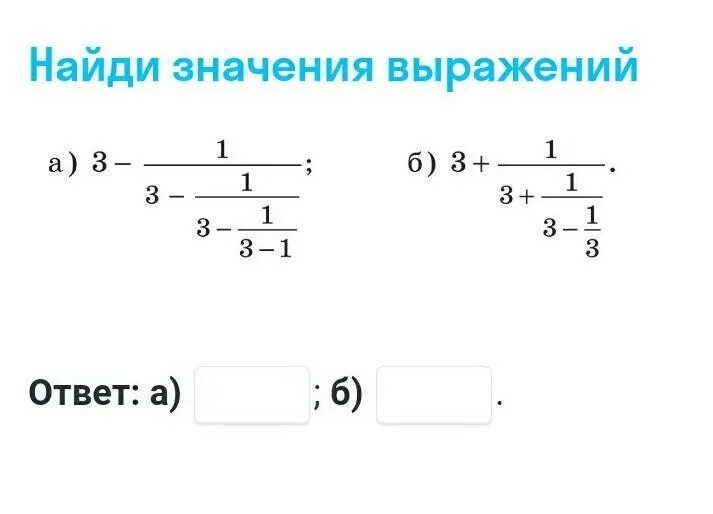 Вычисли 45 9 6. Сколько будет 44/45. Сколько будет 3².