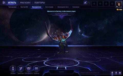 Storm обзор