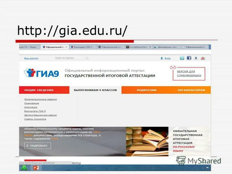 Www himki edu ru. Еду ру. Test edu.ru. En edu ru характеристика портала. Https://Test-edu.ru.