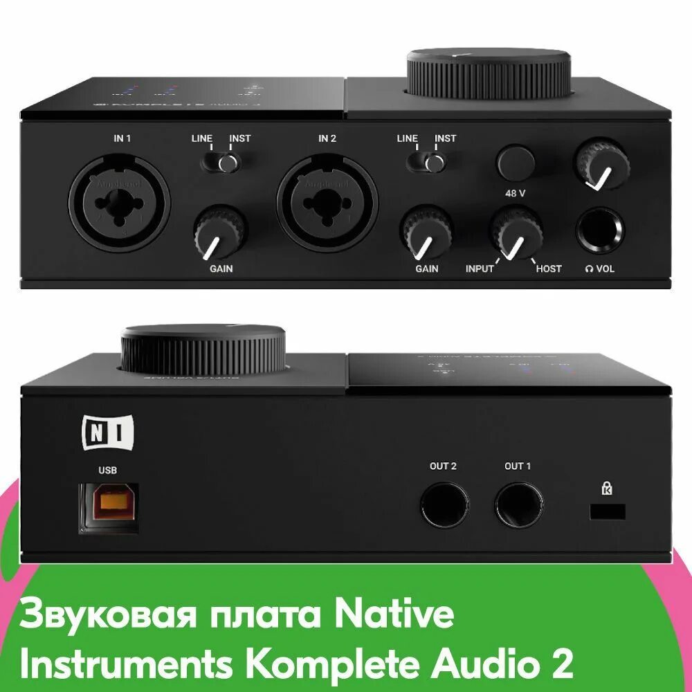 Native instruments komplete audio. Native instruments komplete audio 6 mkii. Native instruments komplete audio 6. Native komplete audio 6 mk1. Native instruments komplete audio.