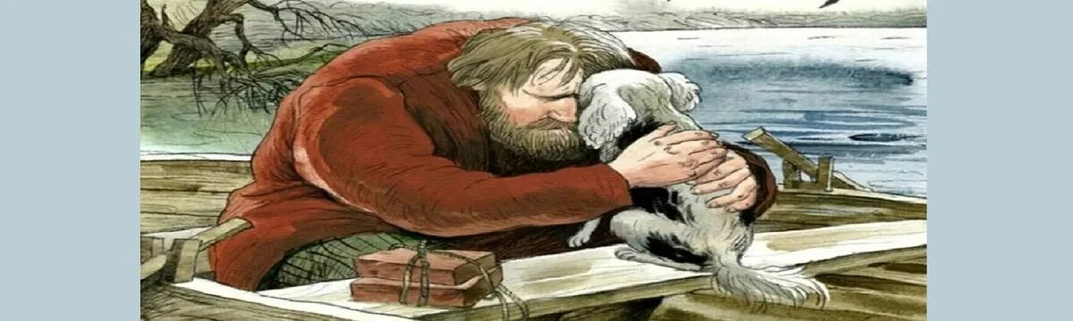 Иллюстрация к произведению ивана тургенева муму. Рассказ тургенева муму. ). Му му ли новеллы. Повесть муму.