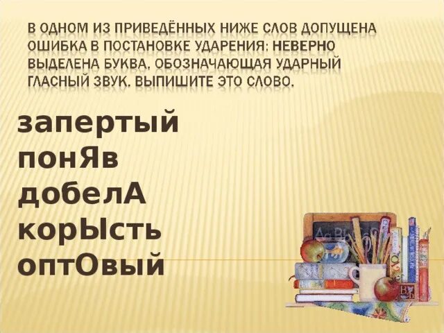 составление предложений из слов. предложения с переносным значением. словосочетание это 3 класс правило. причастие и причастный оборот правило 7 класс. предложения со словом осознать.