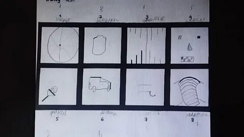 Тест 8 рисунков