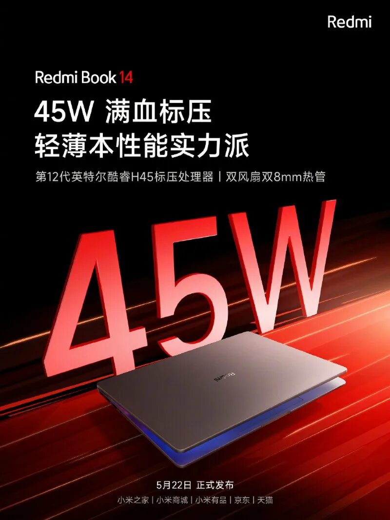 Xiaomi Redmi book. Xiaomi 14. Ноутбук редми 14. Xiaomi book 14 2023. Xiaomi 14 2023