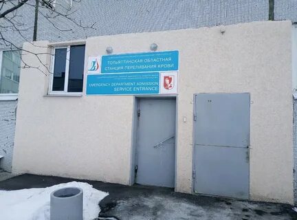 Здоровья 25