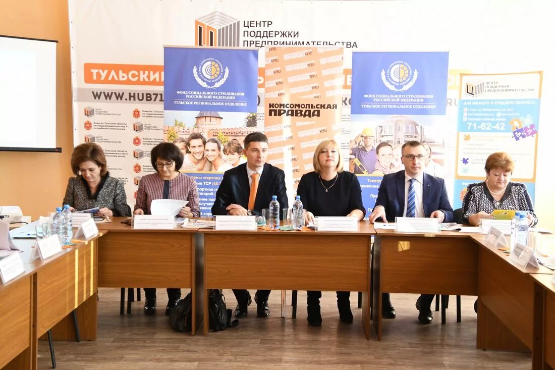 Фонд социального страхования рф. Фонд обязательного социального страхования. Фонд социального страхования российской федерации (фсс). Центры реабилитации фонда социального страхования рф схема. Клиентский центр фсс.