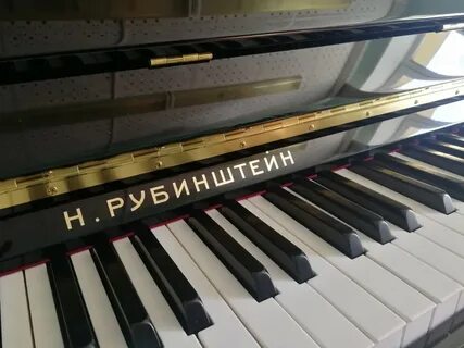 Н пианино