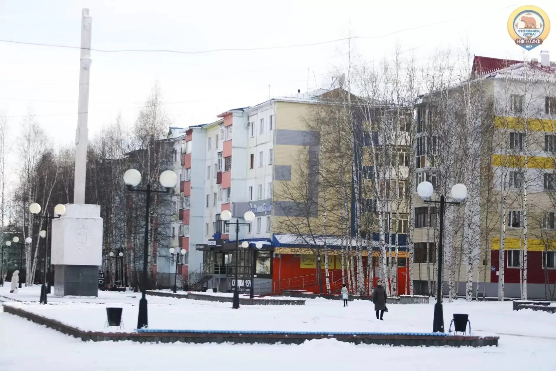 колледж советский хмао. юбилейный советский хмао. акция kia hyundai. ресурс советский хмао. югорск советский.