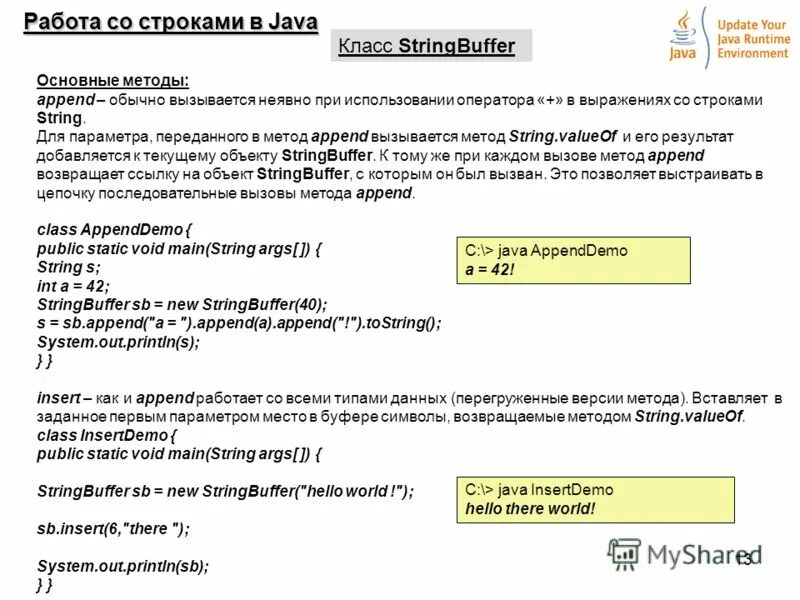 Объявление переменных паскаль. Строка передаваемых параметров. Процедуры и функции в си. 1с обмен между базами через http-сервис. Указатель на int.