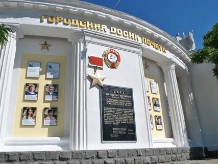 Доска севастополь