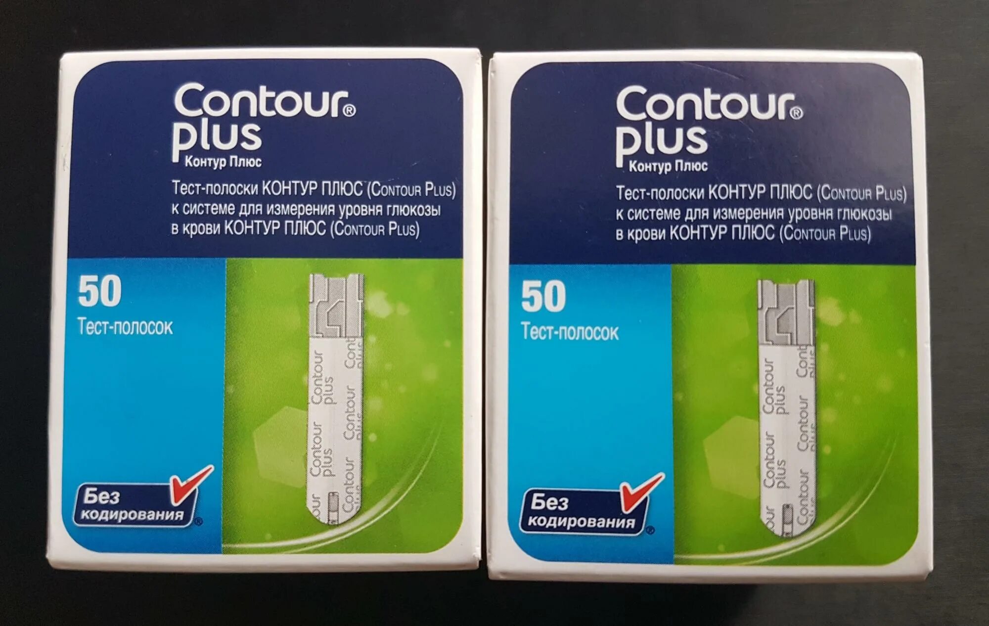 тест-полоски контур плюс 50. тест-полоски контур плюс №50. полоски для contour plus one. тест полоски для глюкометра контур плюс. тест-полоски контур плюс n150.