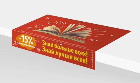 Шелфтокер это