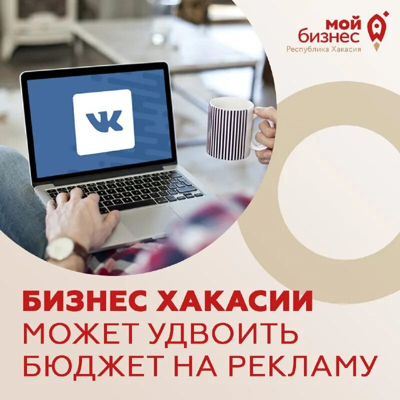Популяризация продукции/услуг мой бизнес. Удвоить бюджет. Удвоить бюджет. Российские социальные сети. Удвоить бюджет.