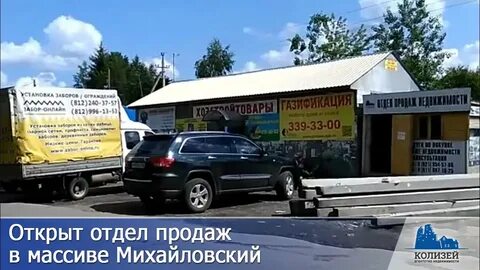 Погода массив михайловский ленобласти