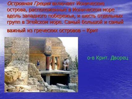 Греция вопросы