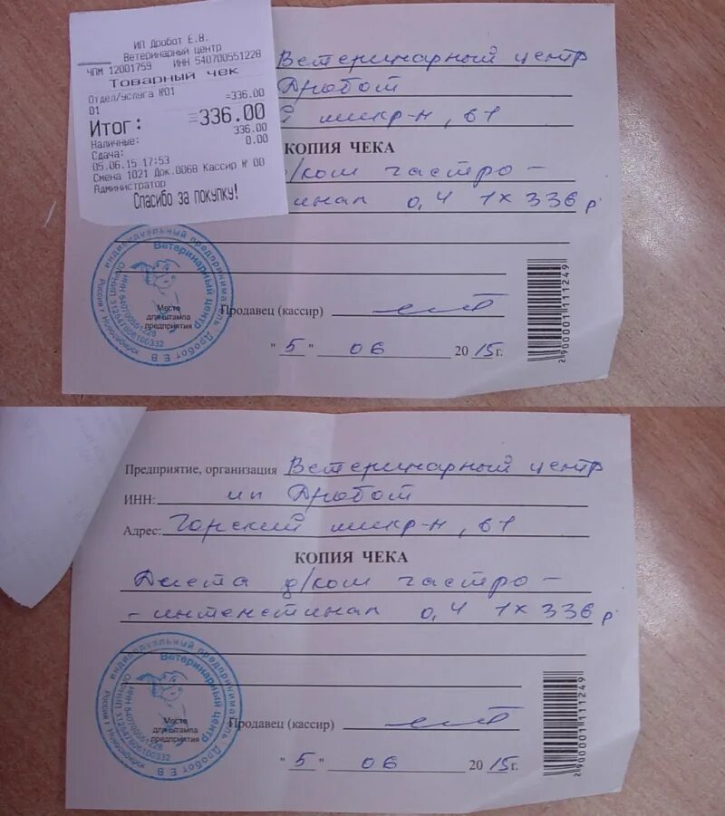 Сдать копия. Сдать копия