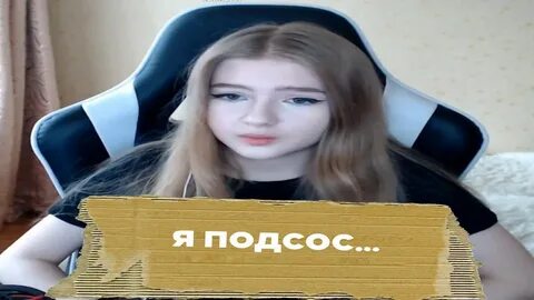 Стример гаечка