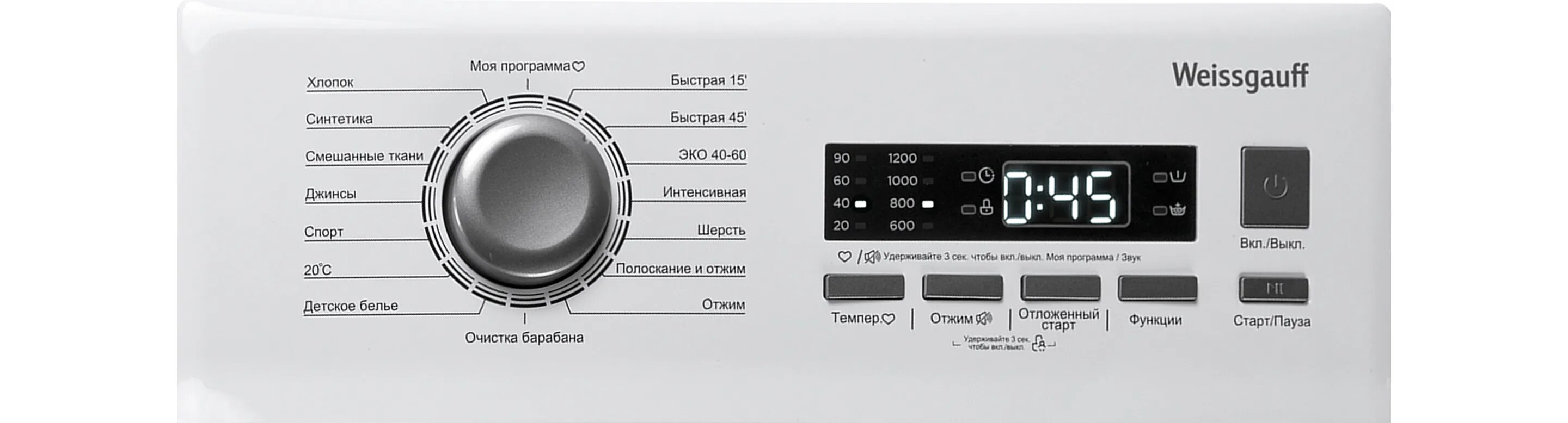 Стиральная машина weissgauff с вертикальной загрузкой отзывы. Weissgauff wm 40275 td. Weissgauff wm 40380. Weissgauff wm 40970 td inverter steam. Стиральная машина с вертикальной загрузкой weissgauff wm 40265 t.