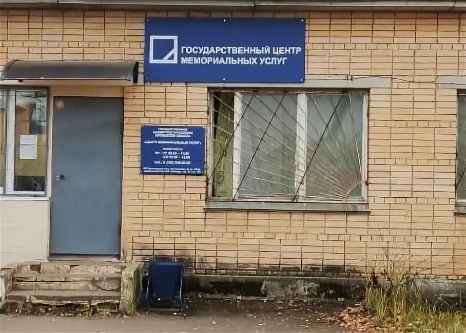 ГБУЗ МО Бюро СМЭ, Ступинское судебно-медицинское отделение, судебно-медицинская 