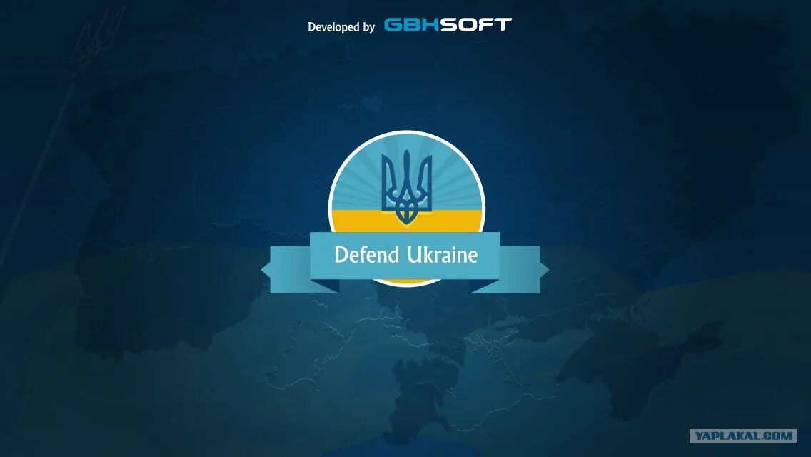 Defend Ukraine. Игры про Украину. Игры из Украины. Украинский стор.