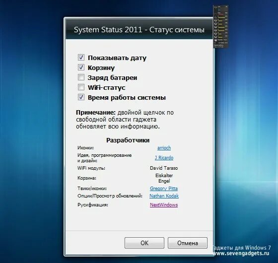 Макинтош бустер. Коды ошибок mac os. System status ipaso. Sdd пробег jaguar. Состояние системы apple.