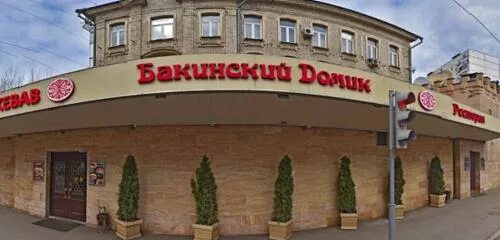 Бакинский домик сокольники. Бакинский дворик русаковская. Ресторан бакинский дворик сыктывкар. Ресторан бакинский домик. Бакинский дворик сокольники.