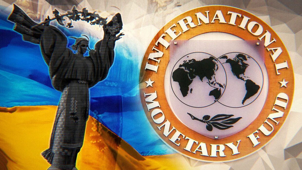 Международный валютный фонд. Украина МВФ деньги. Международный валютный фонд флаг Украины. Мвф украина