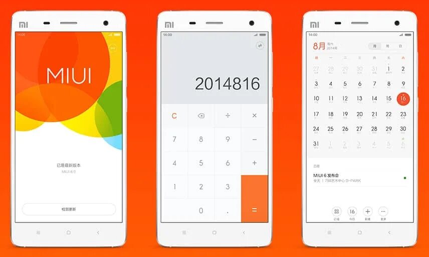 Xiaomi как произносится. MIUI 6. Миуи версия. MIUI 1 версия. MIUI операционные системы.