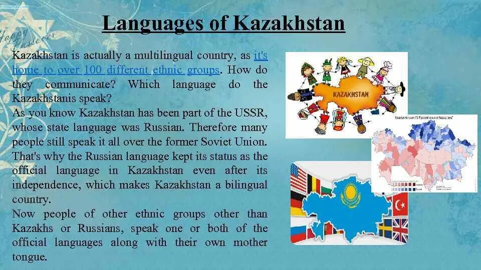 Английский язык проект моя страна. Language презентация. Английский язык в Казахстане. Презентация про Казахстан на английском. Languages and Countries презентация.