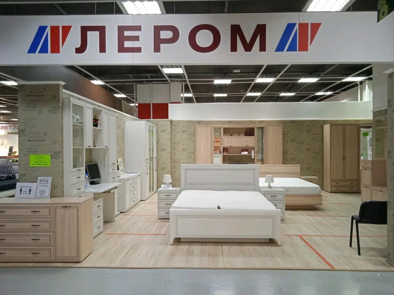 Мебельный базар в нижнем новгороде. Магазин мебели. Нижний новгород улица переходникова 25 мебель плюс. Мебельные магазины новгорода. Мебельные магазины новгорода.