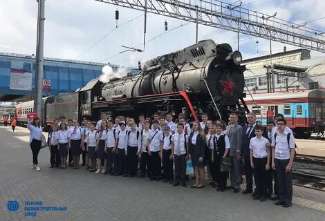 Гудков ржд