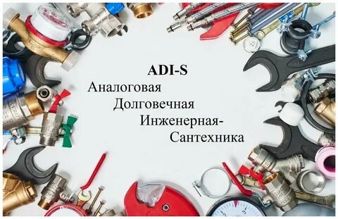 Сантехника графику 1 3