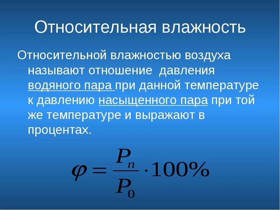 Плотностью называют отношение