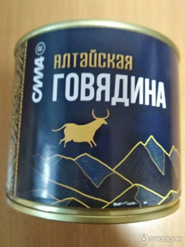 Тушенка говяжья первый мясной завод алтая. Говядина тушеная алтайская. Алтайская говядина тушенка отзывы. Алтайская говядина тушенка отзывы. Тушеная говядина алтайская 338 гр.