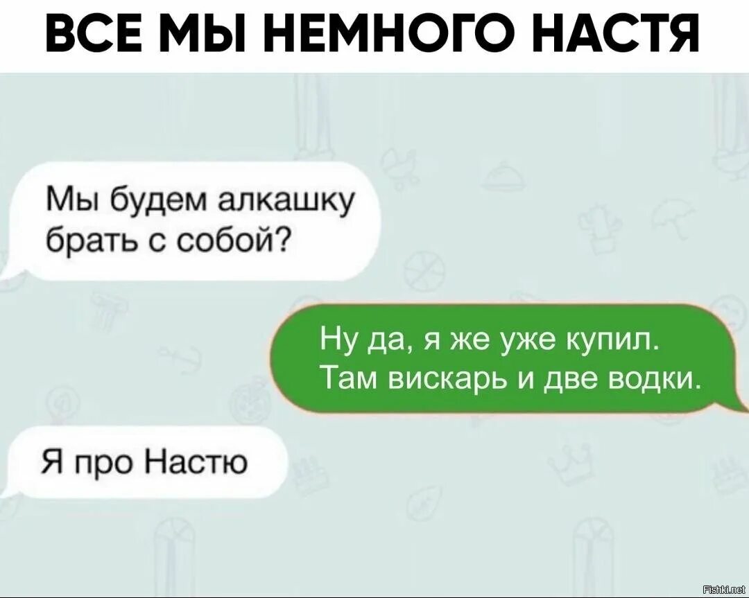 Сообщения не туда