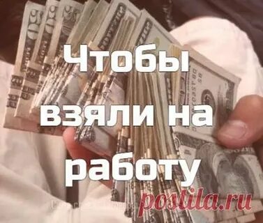 Не знаешь что взять