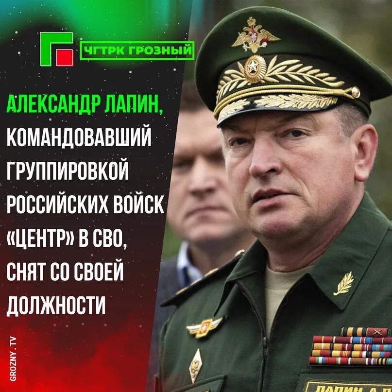 Кто командует группировкой центр. Командующий группировкой центр.