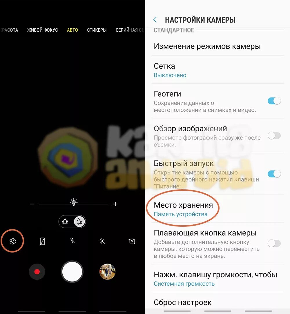 Как настроить карту памяти на самсунг. Samsung  сохранение данных на SD. Как сохранять на карту памяти в самсунге. Как сделать чтобы фото сохранялись на карту памяти Samsung. Как перевести память на самсунг