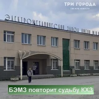 Три города красноуральск