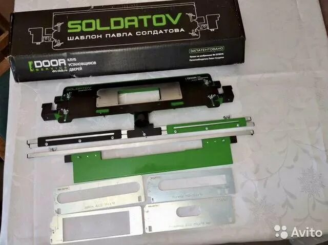 Замок agb 196. Шаблон солдатова 3. Шаблон солдатова для врезки петель и замков. 0 комплектация. Шаблонодержатель павла солдатова.