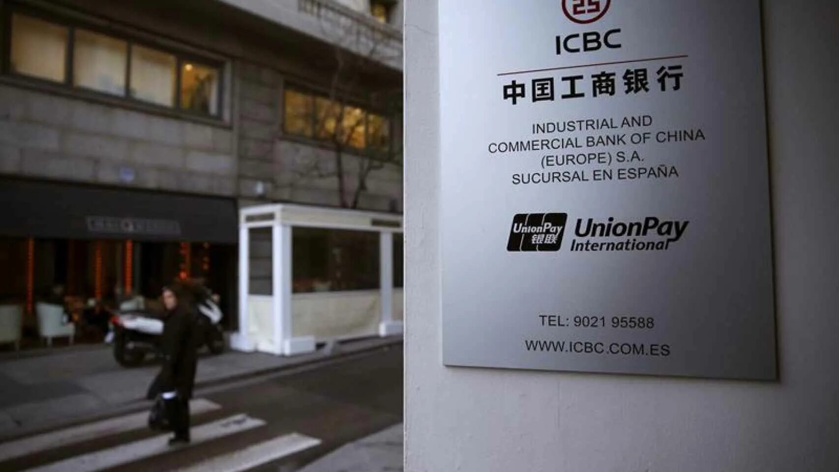 Банк Китая. Китайский банк ICBC. Commercial Bank of China (ICBC). Торгово-промышленный банк Китая. Bank of china russia