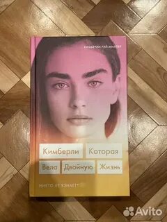Миллер никто не узнает