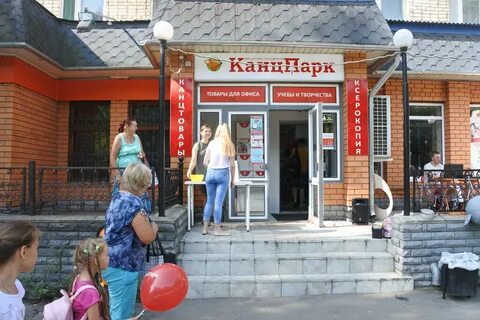 Канцтовары муром