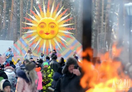 Солнечные праздники