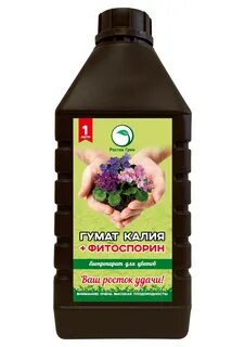 Гумат калия для огурца