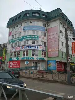 Куйбышева 67