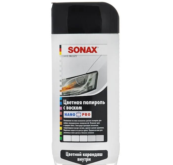 Dw8300 краска. Полироль sonax белая. 296300 sonax. Черный восковый карандаш. Восковый карандаш для автомобиля.