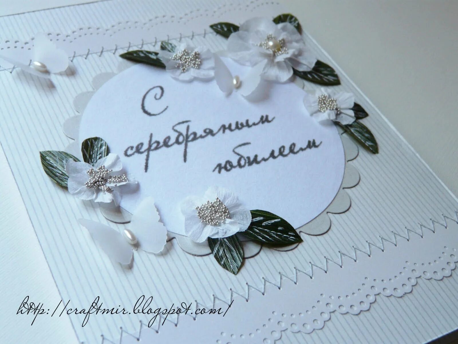 Открытки 48 лет свадьбы. Серебряная свадьба. серебряный юбилей свадьбы. серебряная свадьба открытки. 25 лет свадьбы.