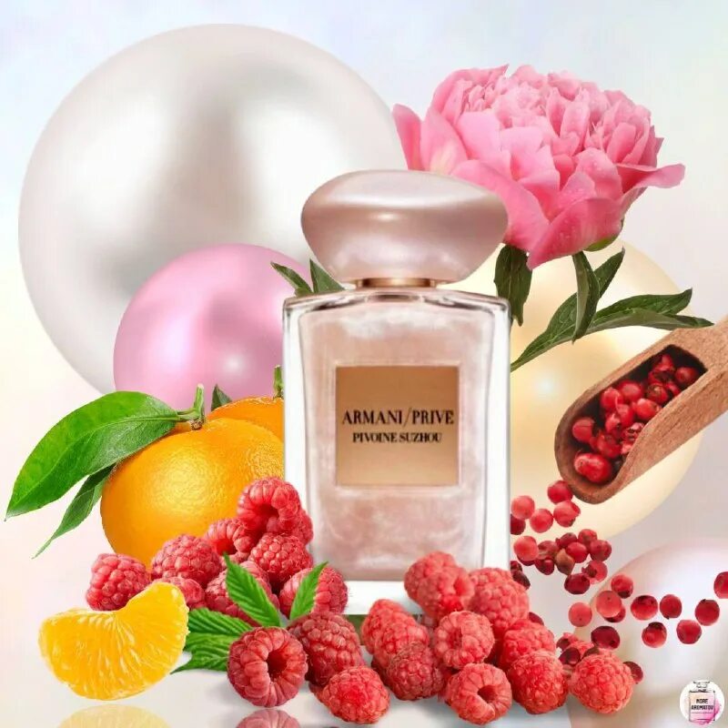 Розовый перец в парфюмерии. Розовый перец горошком. Розовый перец в парфюмерии. Розовый перец в парфюмерии. Духи с ароматом розового перца.