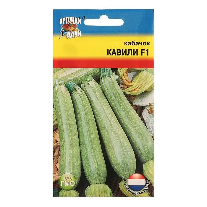 Кабачок цуккини кавили f1. Кабачки сорт кавили. Сорта кабачков сангрум f1. Кабачок f1 бетси. Гибрид кавили кабачок.